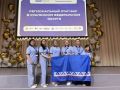 Ямальские педагоги приняли участие в Форуме классных руководителей УФО
