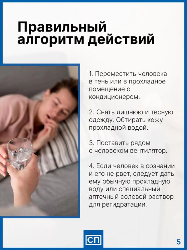 Лето — время пикников, прогулок и активного отдыха Лето — время пикников, прогулок и активного отдыха