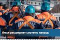 Депутаты ямальского парламента приняли закон, который обновляет региональную систему наград