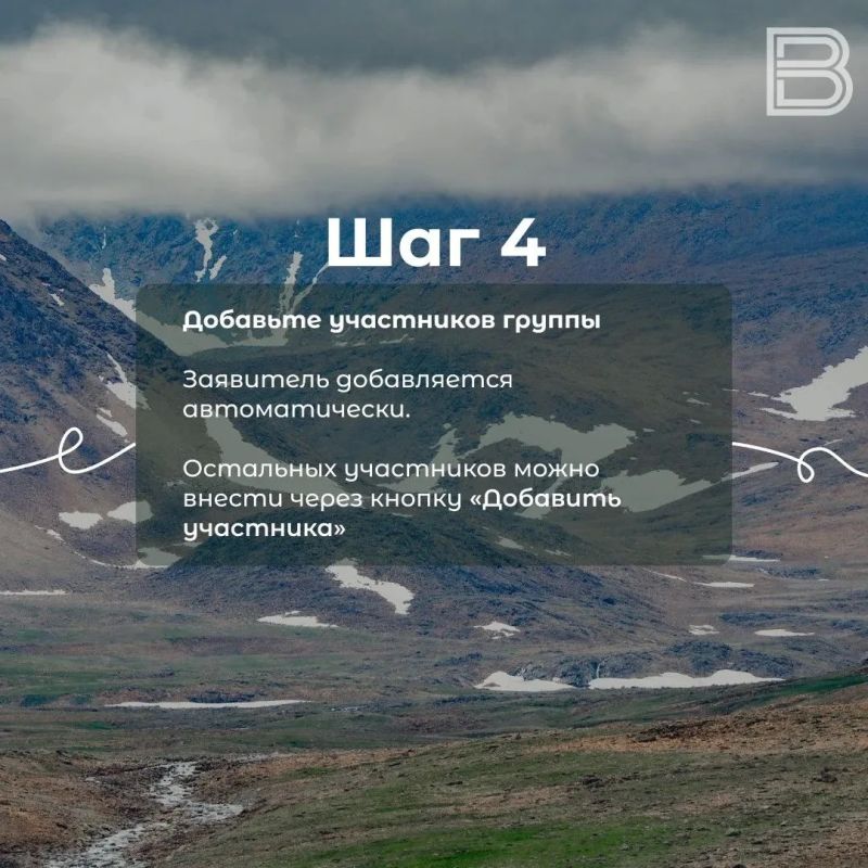 Уехать подальше: как попасть в особо охраняемые территории Ямала Уехать подальше: как попасть в особо охраняемые территории Ямала