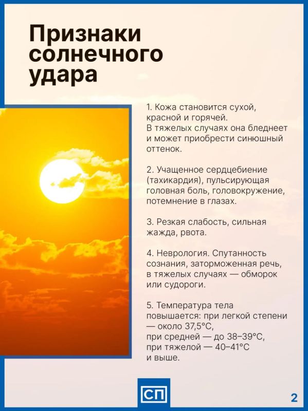 Лето — время пикников, прогулок и активного отдыха Лето — время пикников, прогулок и активного отдыха