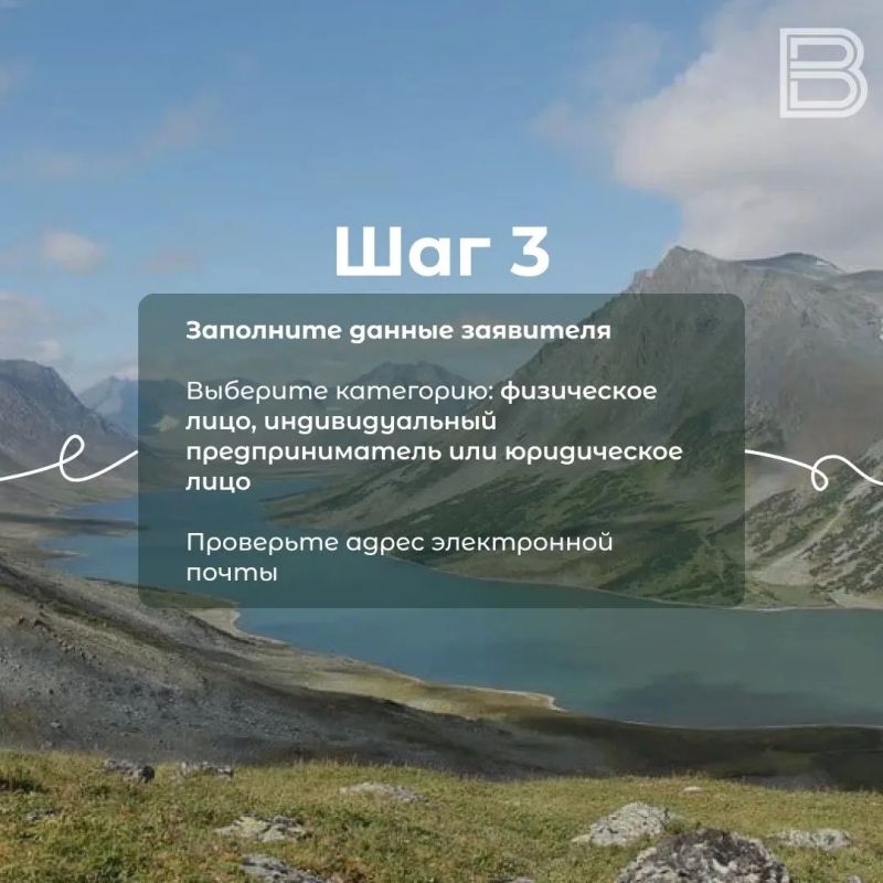 Уехать подальше: как попасть в особо охраняемые территории Ямала Уехать подальше: как попасть в особо охраняемые территории Ямала
