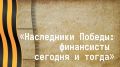 � ����� �������� ���� ������ ������� ������������� ����� � ������������ �������� �����-��������� ����������� ������ ��������� ����������� ����������� ������: ���������� ������� � �����