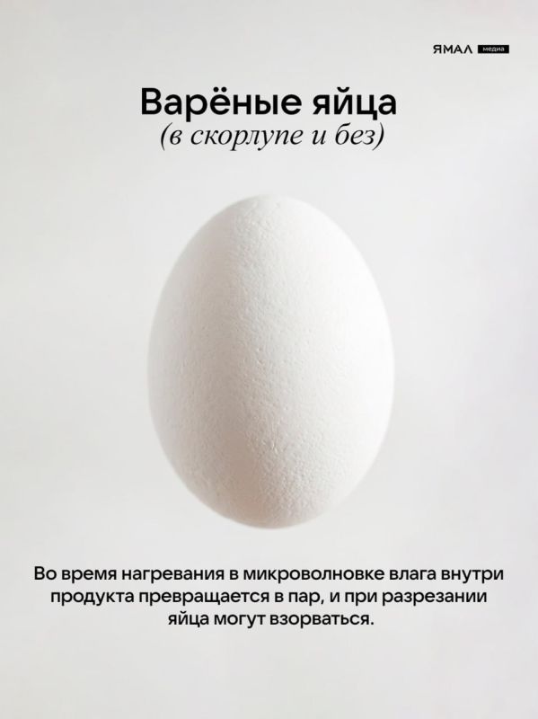 СВЧ-печь: от горячего супа до взрывного изюма СВЧ-печь: от горячего супа до взрывного изюма