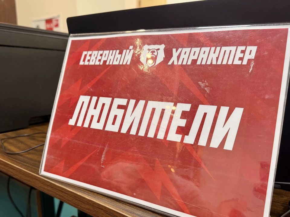Подготовка к главному старту продолжается! Подготовка к главному старту продолжается!