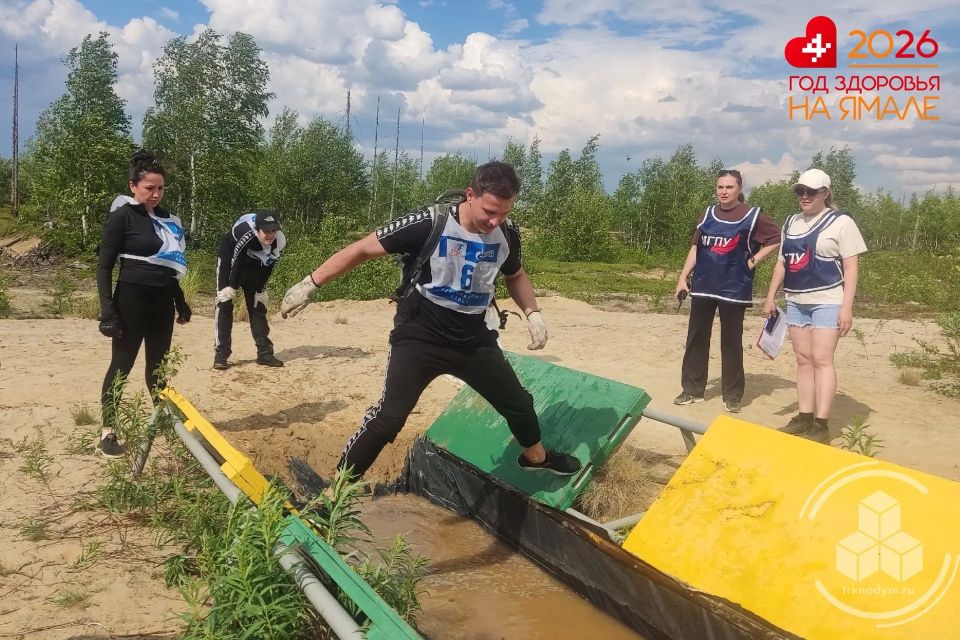 В Пангодах проходит экстремальный кросс «На пределе» В Пангодах проходит экстремальный кросс «На пределе»