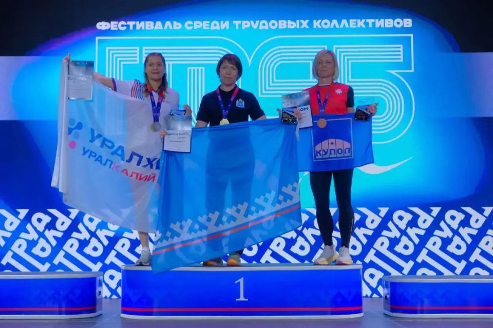 В Ноябрьске завершился Всероссийский фестиваль ГТО среди трудовых коллективов В Ноябрьске завершился Всероссийский фестиваль ГТО среди трудовых коллективов