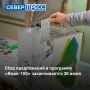 � �������� ������� ��������� ���� ���������� ���� ��� ��������� �����-100�