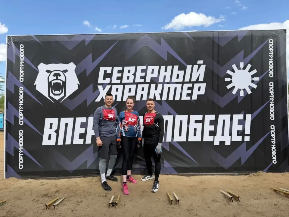 20 июня 2026 года работники прокуратуры Пуровского района и г. Новый Уренгой приняли участие в региональном этапе спортивных соревнований «Северный характер