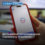 На Госуслугах 20 июня начался приём заявлений от абитуриентов