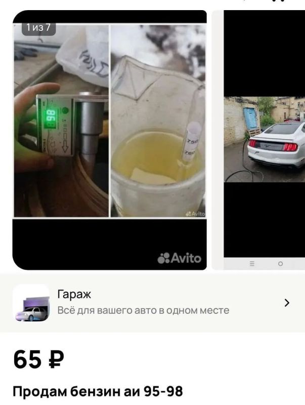 На площадках объявлений в России начали массово появляться предложения о продаже бензина «с рук» — из личных запасов или якобы напрямую с нефтебаз На площадках объявлений в России начали массово появляться предложения о продаже бензина «с рук» — из личных запасов или якобы напрямую с нефтебаз