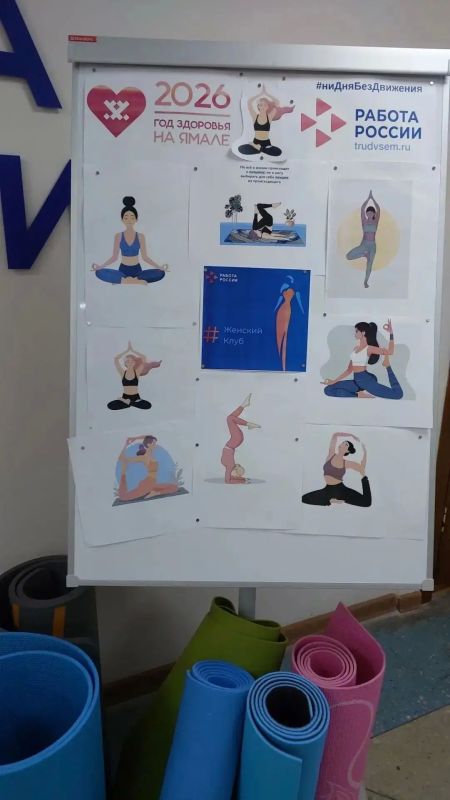 В Надыме участницы Женского клуба «Мой ресурс» зарядились энергией на занятии по «живой йоге»! В Надыме участницы Женского клуба «Мой ресурс» зарядились энергией на занятии по «живой йоге»!