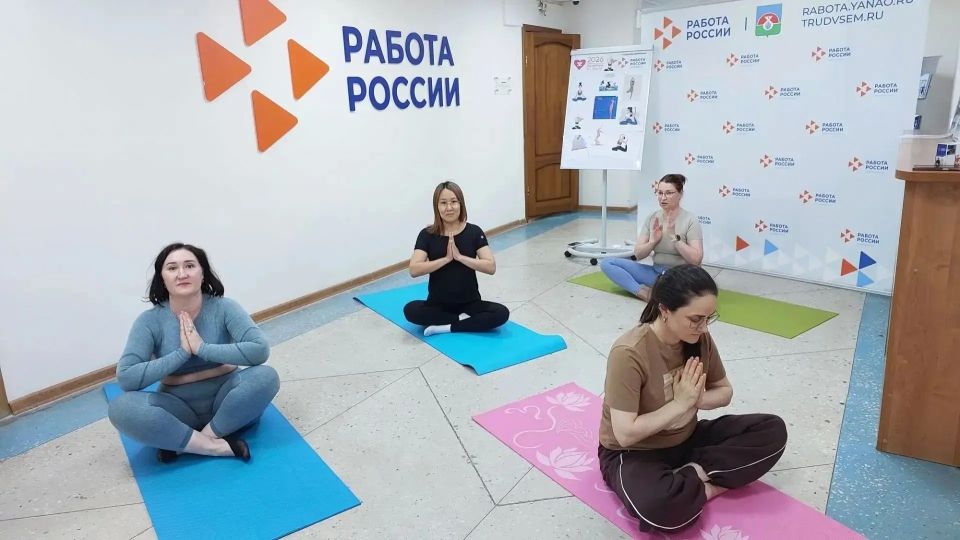В Надыме участницы Женского клуба «Мой ресурс» зарядились энергией на занятии по «живой йоге»! В Надыме участницы Женского клуба «Мой ресурс» зарядились энергией на занятии по «живой йоге»!