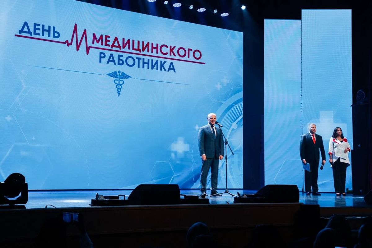 Алексей Романов: Уважаемые врачи, фельдшеры, медсёстры, лаборанты и все работники системы здравоохранения! Поздравляю вас с Днем медицинского работника! Алексей Романов: Уважаемые врачи, фельдшеры, медсёстры, лаборанты и все работники системы здравоохранения! Поздравляю вас с Днем медицинского работника!