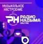 ����� ��� ���� �������������� �������� ������� �� ����� ������ 105.7 FM!