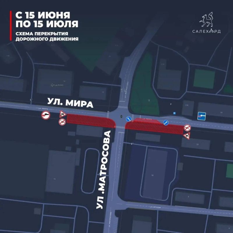 Ограничения движения: список улиц Ограничения движения: список улиц