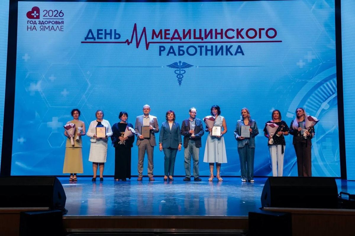 Алексей Романов: Уважаемые врачи, фельдшеры, медсёстры, лаборанты и все работники системы здравоохранения! Поздравляю вас с Днем медицинского работника! Алексей Романов: Уважаемые врачи, фельдшеры, медсёстры, лаборанты и все работники системы здравоохранения! Поздравляю вас с Днем медицинского работника!