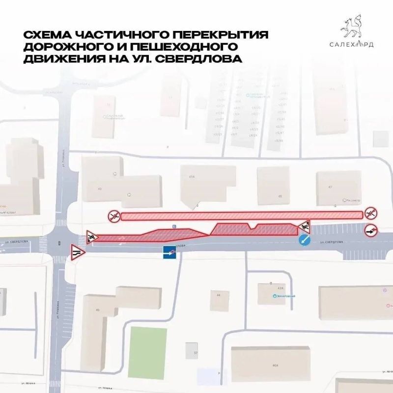 Ограничения движения: список улиц Ограничения движения: список улиц