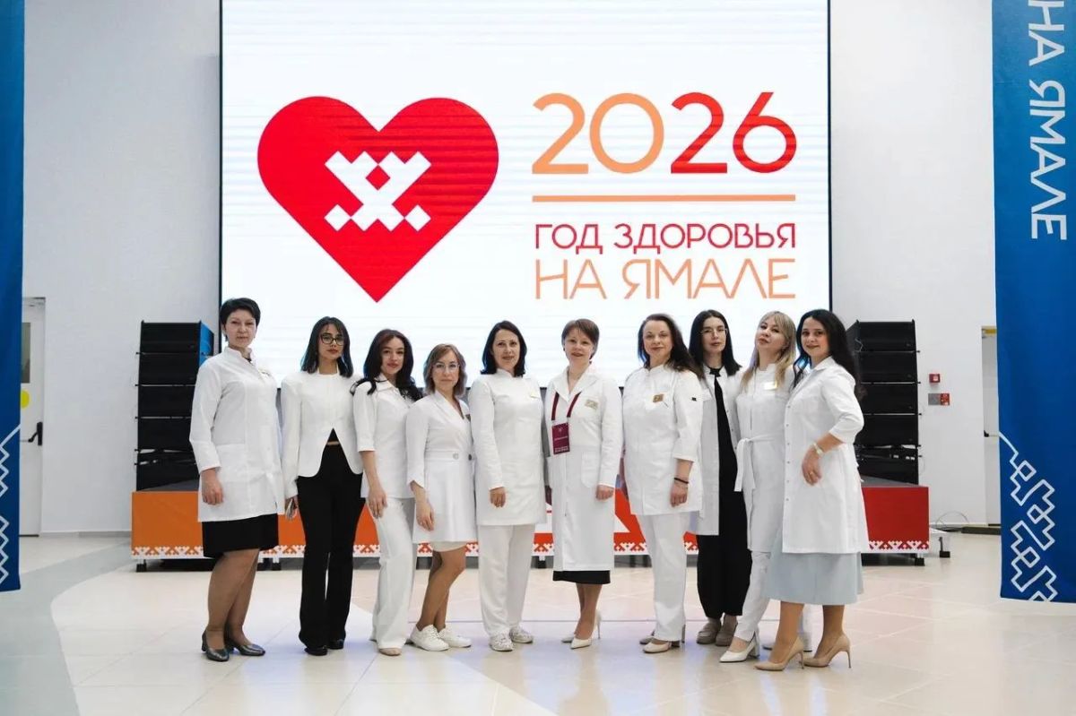 На Ямале отмечают день медицинского работника На Ямале отмечают день медицинского работника