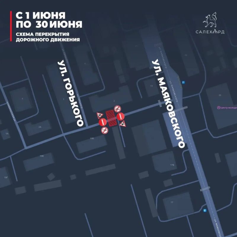 Ограничения движения: список улиц Ограничения движения: список улиц