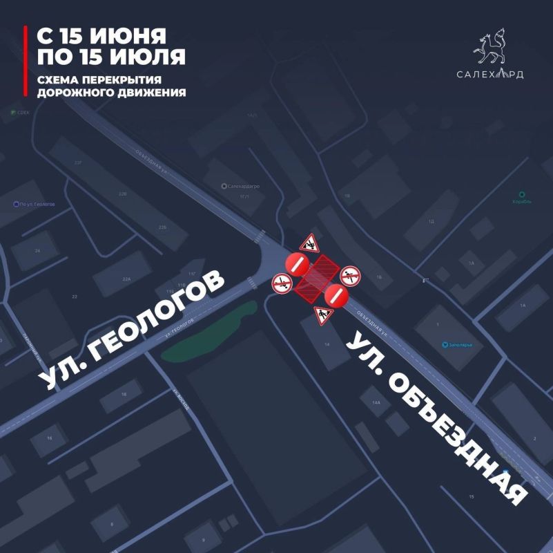 Ограничения движения: список улиц