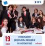 Утверждены результаты ЕГЭ и ГВЭ по математике