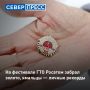 В Ноябрьске завершился Всероссийский фестиваль ГТО среди трудовых коллективов