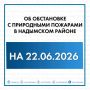 �� ��������� �� 22 ���� � ��������� ������ ���������������� 43, � ������������� 34 ��������� ������ ����� �������� ����� 4000 ��