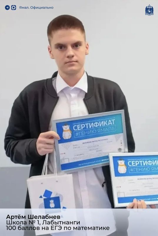 В копилке достижений на ЕГЭ пополнение В копилке достижений на ЕГЭ пополнение