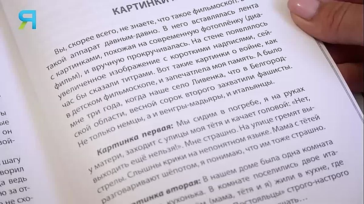 Они познали войну детьми. 22 июня отмечается День памяти и скорби — это дата начала Великой Отечественной войны