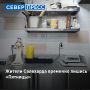 В Салехарде по требованию прокуратуры на 30 суток закрыли ресторан «Пятница»