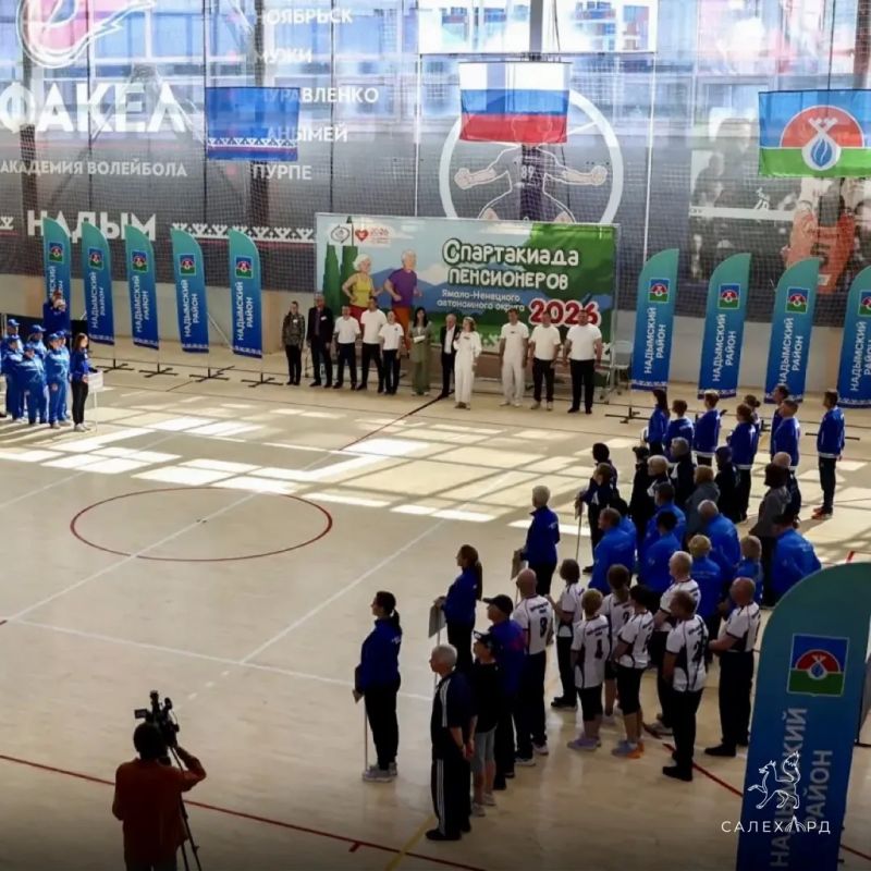 Салехардская сборная заняла третье место в общекомандном зачёте на Спартакиаде пенсионеров ЯНАО Салехардская сборная заняла третье место в общекомандном зачёте на Спартакиаде пенсионеров ЯНАО
