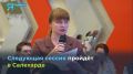 Новостной дайджест на «Ямал-Медиа»