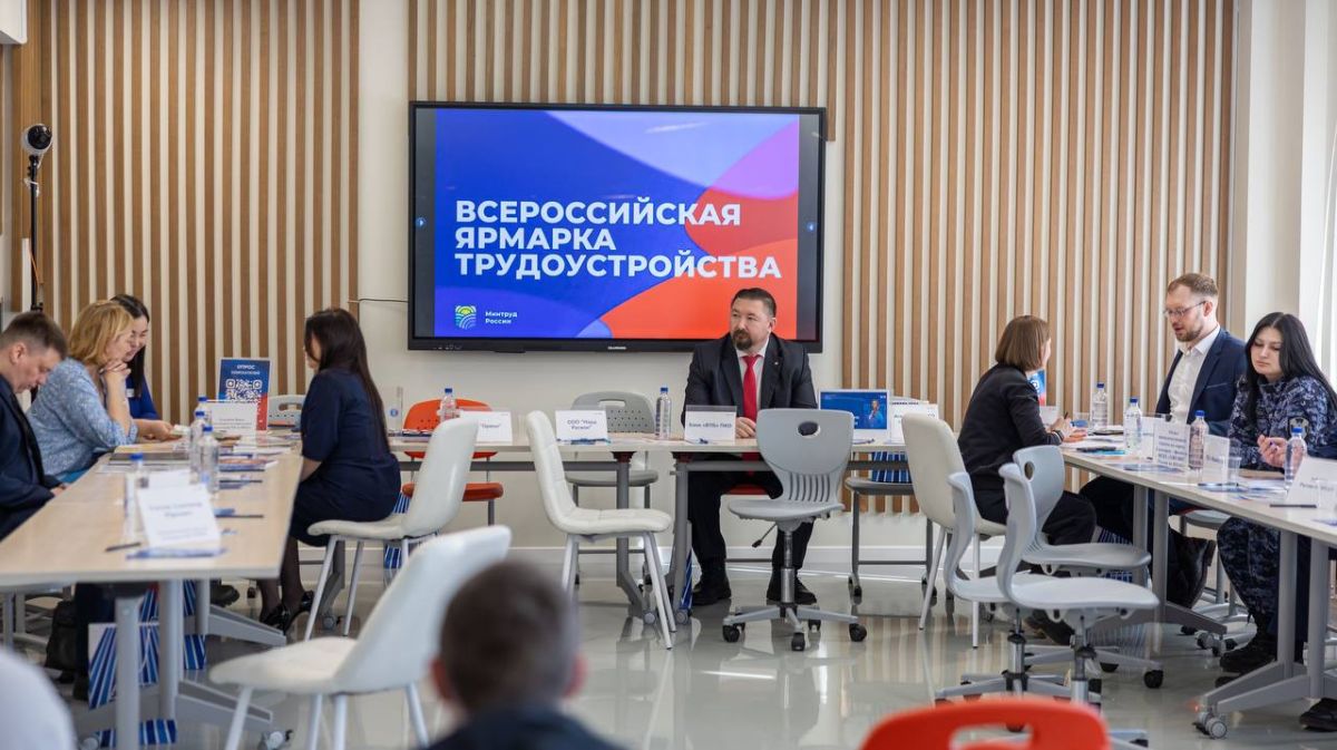 В Салехарде 26 июня состоится большая ярмарка вакансий