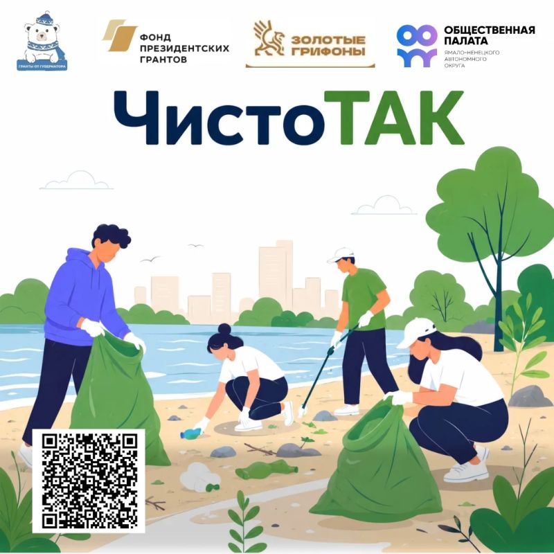 Чистый город начинается с каждого из нас
