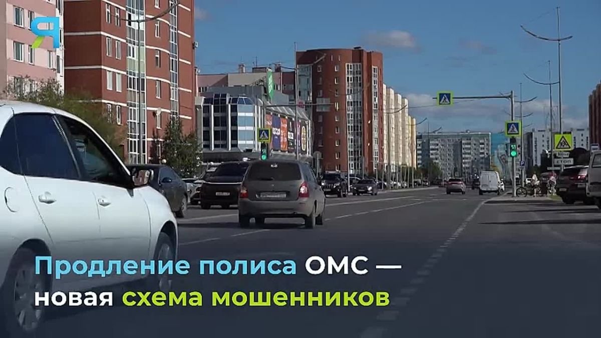 Новостной дайджест на «Ямал-Медиа»