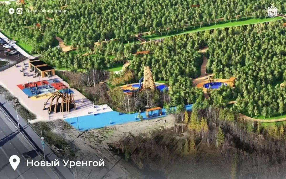На Ямале подведены итоги голосования за объекты благоустройства На Ямале подведены итоги голосования за объекты благоустройства