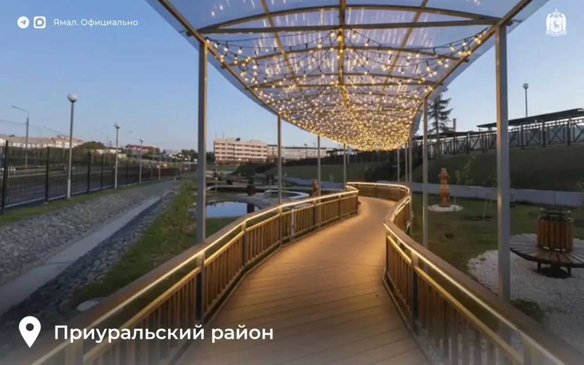 На Ямале подведены итоги голосования за объекты благоустройства На Ямале подведены итоги голосования за объекты благоустройства