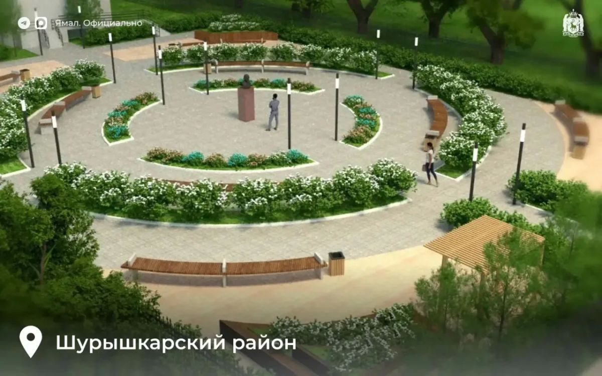 На Ямале подведены итоги голосования за объекты благоустройства На Ямале подведены итоги голосования за объекты благоустройства