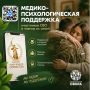 Единый федеральный медико-психологический чат поддержки КСВО начинает работу в социальной сети ВКонтакте
