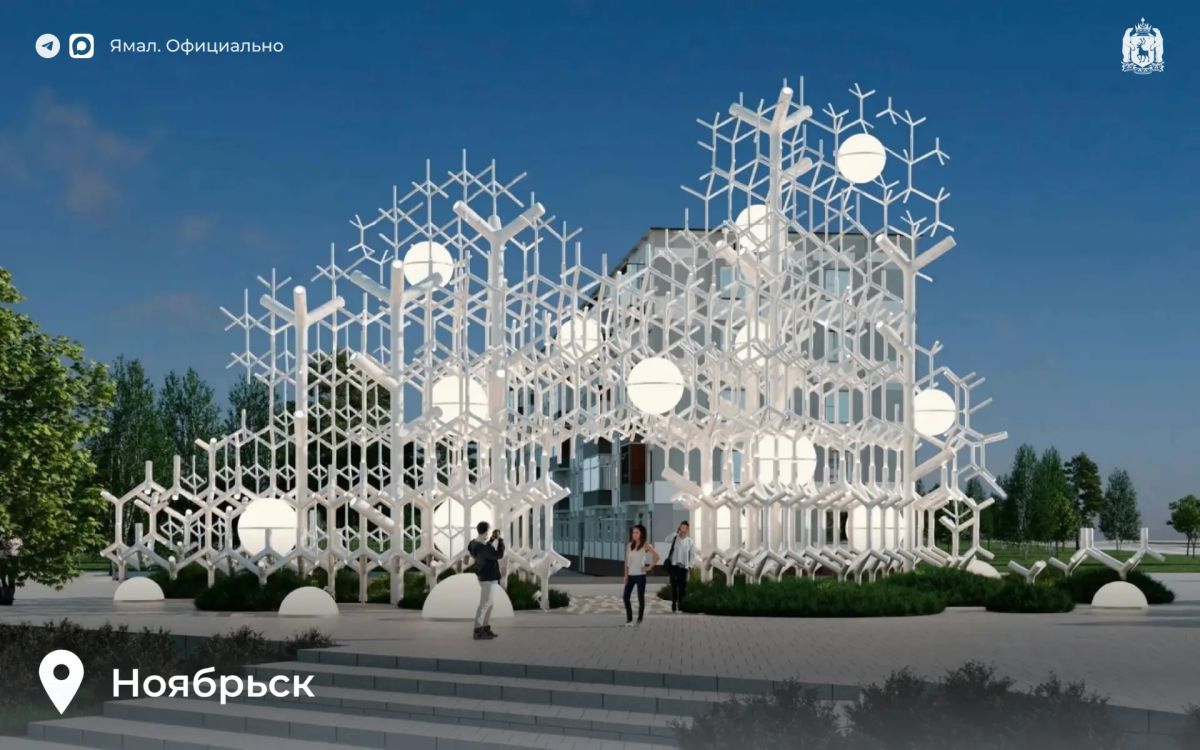 На Ямале подведены итоги голосования за объекты благоустройства