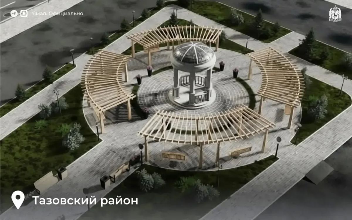 На Ямале подведены итоги голосования за объекты благоустройства На Ямале подведены итоги голосования за объекты благоустройства
