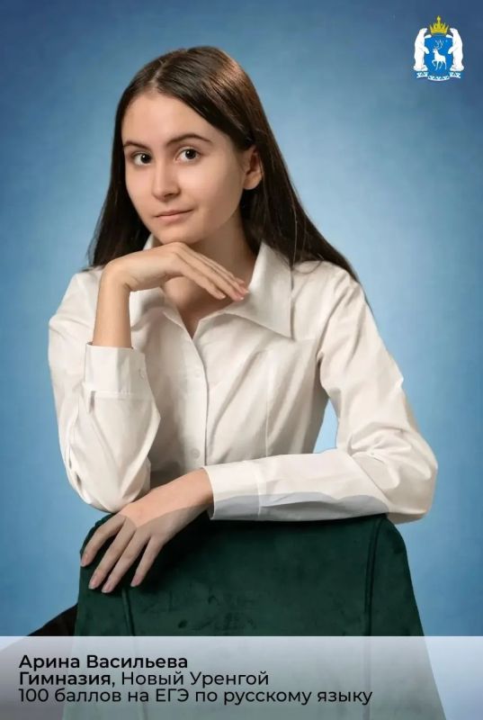 На Ямале ещё несколько выпускников получили 100 баллов на ЕГЭ На Ямале ещё несколько выпускников получили 100 баллов на ЕГЭ