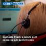 На Ямале вырос спрос на диспетчеров