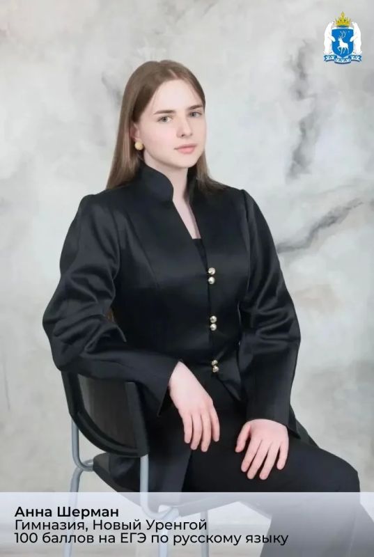 На Ямале ещё несколько выпускников получили 100 баллов на ЕГЭ На Ямале ещё несколько выпускников получили 100 баллов на ЕГЭ
