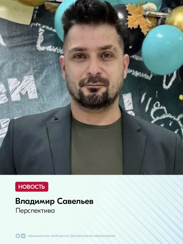 По результатам конкурса на присуждение премий лучшим учителям образовательных организаций сразу несколько педагогов из Нового Уренгоя вошли в число победителей По результатам конкурса на присуждение премий лучшим учителям образовательных организаций сразу несколько педагогов из Нового Уренгоя вошли в число победителей
