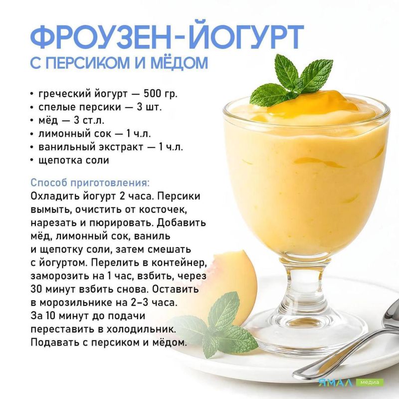 Освежающее лето в стакане! Освежающее лето в стакане!