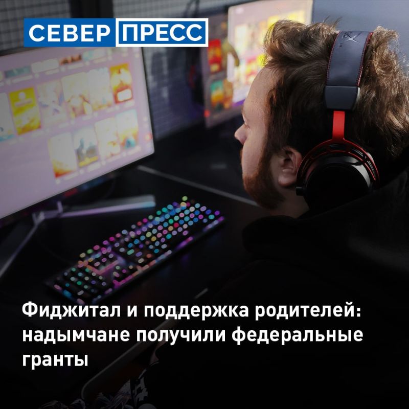 Два проекта ямальцев из Надымского района одержали победу в первом сезоне грантового конкурса «Росмолодежь.Гранты». Что придумали северяне: