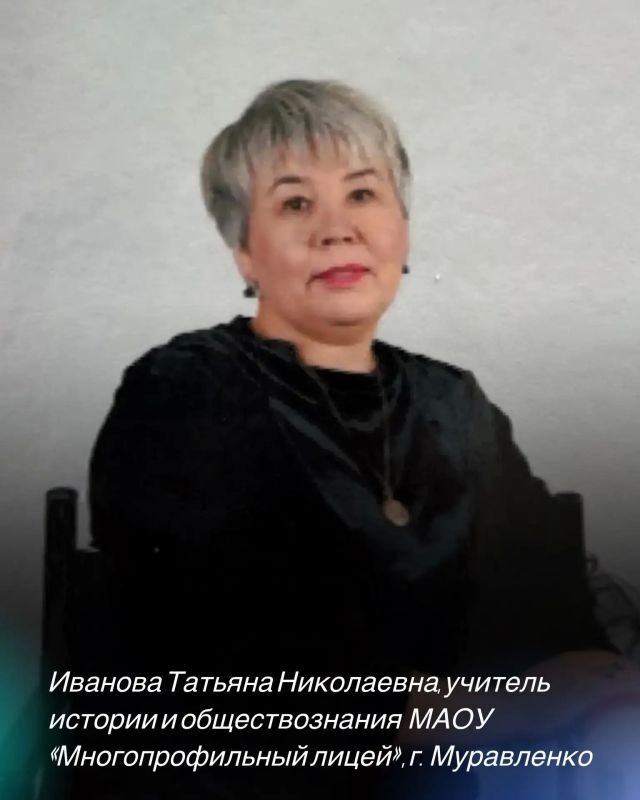 Высший балл по обществознанию получили пять выпускниц Ямала Высший балл по обществознанию получили пять выпускниц Ямала