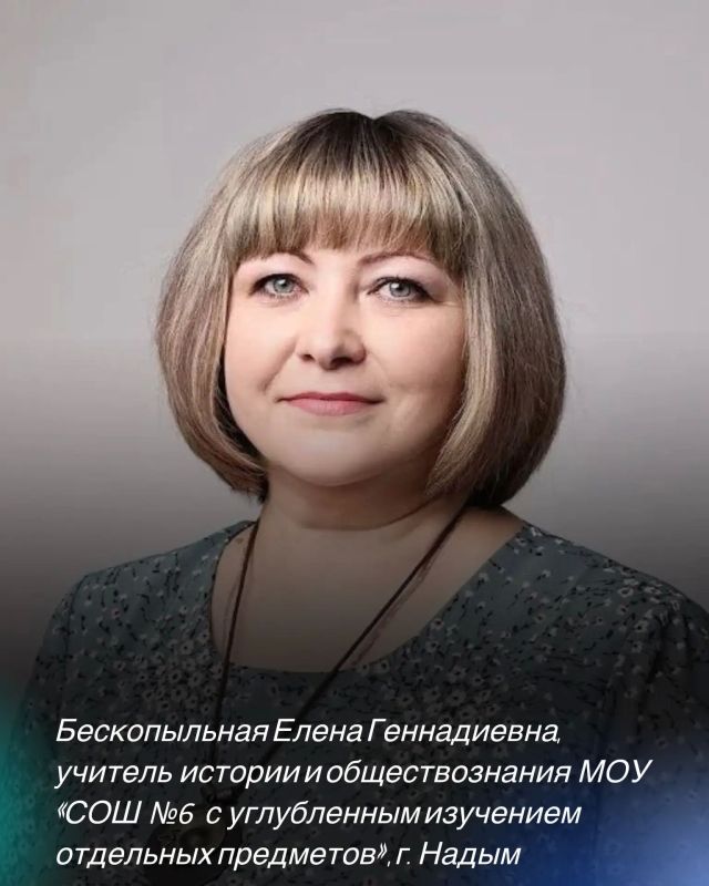 Высший балл по обществознанию получили пять выпускниц Ямала Высший балл по обществознанию получили пять выпускниц Ямала